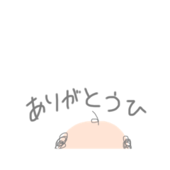 [LINEスタンプ] はろーまいねーむいずさらさ