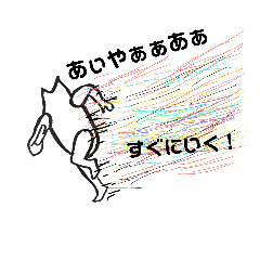 [LINEスタンプ] RICE STORY 1