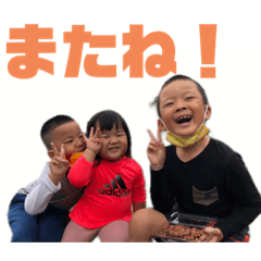 [LINEスタンプ] なかよし3兄弟スタンプ