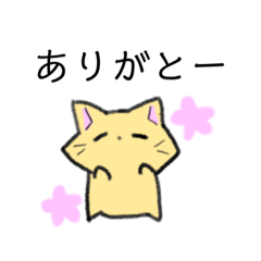 [LINEスタンプ] ゆる狐