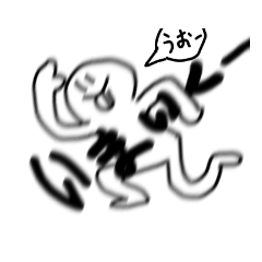 [LINEスタンプ] デッパのキャラクタースタンプ