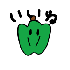 [LINEスタンプ] 野菜っっず