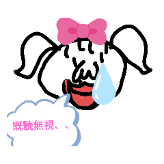 [LINEスタンプ] キモ キモコ