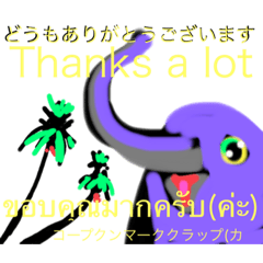 [LINEスタンプ] たいらんど 19