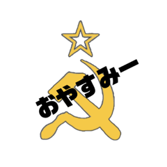 [LINEスタンプ] ⭐️星と希望スタンプ⭐️