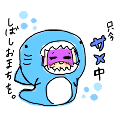 [LINEスタンプ] ちサギ