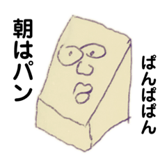 [LINEスタンプ] memo life