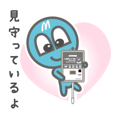 [LINEスタンプ] 空気の守り人 MORITO君 見守りスタンプ