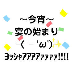 [LINEスタンプ] てってーん♥すたんぷPart14*°