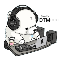 [LINEスタンプ] DTMをするしろくまくんスタンプ