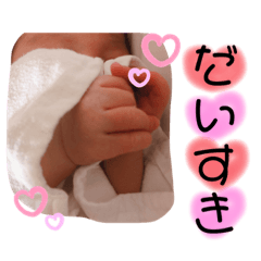 [LINEスタンプ] 山口家のアイドル 2