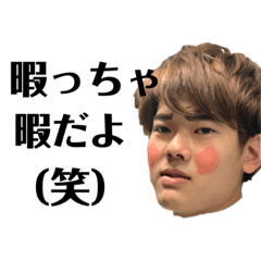 [LINEスタンプ] 大山による煽り時々ツンデレスタンプ