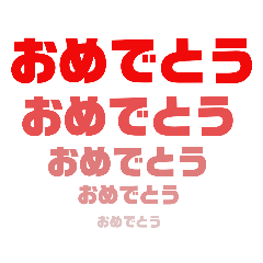 [LINEスタンプ] 字だけなんですけどねぇ