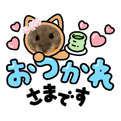 [LINEスタンプ] おハムのジョージの日常