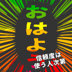 [LINEスタンプ] 導光板風ポップアップ 基本の挨拶の画像（メイン）