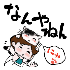 [LINEスタンプ] 関西のおもろいお母さん