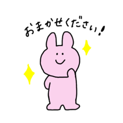 [LINEスタンプ] 手がみじかいうさぎ