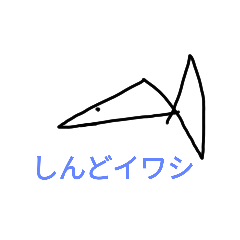 [LINEスタンプ] ゆるくいきていこう