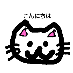 [LINEスタンプ] しんぷる・ほんわか・にゃんこ