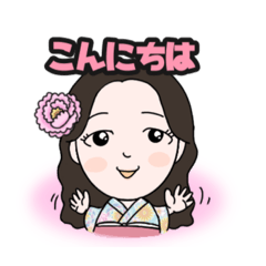 [LINEスタンプ] 和装 ねえちゃん