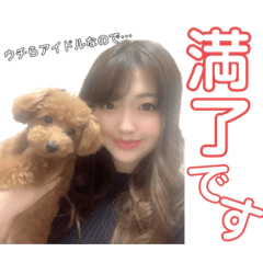 [LINEスタンプ] ありちゃんDX.