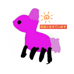 [LINEスタンプ] crazy shoeiラマスタンプ