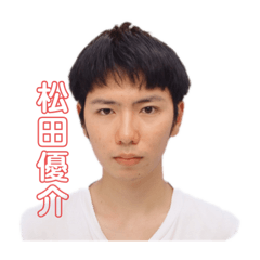 [LINEスタンプ] 松田の食卓公式スタンプ