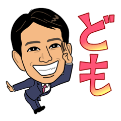 [LINEスタンプ] やなチャン！Part-2