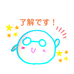 [LINEスタンプ] まんまるめがね④