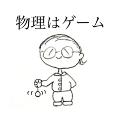 [LINEスタンプ] 髪の摩擦係数μ
