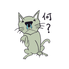 [LINEスタンプ] 吾輩は、鼻垂れネコである。