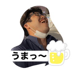 [LINEスタンプ] とうねりのスタンプ2