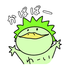 [LINEスタンプ] カッパのかぱぱ3