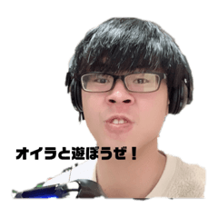 [LINEスタンプ] オイラたちのスタンプ
