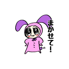 [LINEスタンプ] 元気な『たまゆちゃん』