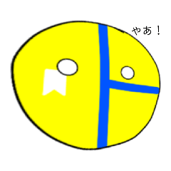 [LINEスタンプ] 架空国家   福川国のスタンプ✩.*˚(2回目)