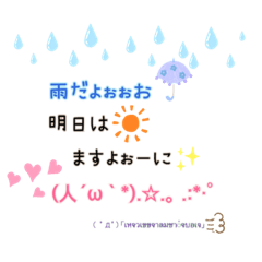 [LINEスタンプ] 顔文字トークシリーズ1