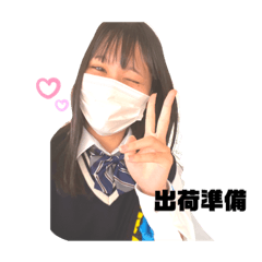 [LINEスタンプ] 首里東