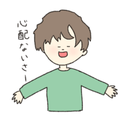 [LINEスタンプ] 緑の男の子（関西弁）