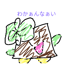 [LINEスタンプ] はっふーのわけわかめんつ