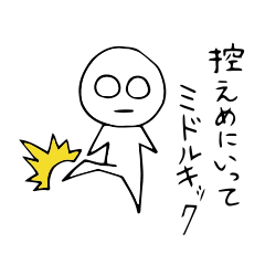 [LINEスタンプ] 便利なスタンプ1