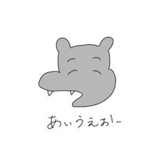 [LINEスタンプ] おばかなカバ