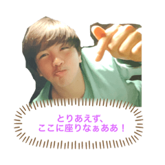 [LINEスタンプ] ゆうだいだよーん