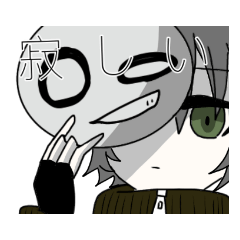 [LINEスタンプ] ⚡リツのスタンプ⚡