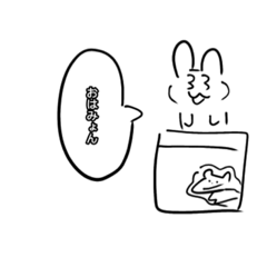 [LINEスタンプ] うさみょんすたぷん