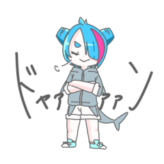 [LINEスタンプ] シュモクザメのシュカちゃん