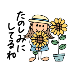 [LINEスタンプ] Lovely アーモンズ -summer ver-