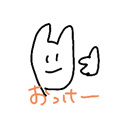 [LINEスタンプ] うさちゃん♥️2