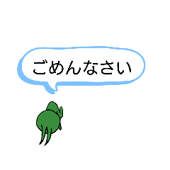 [LINEスタンプ] すみっこにフォガ