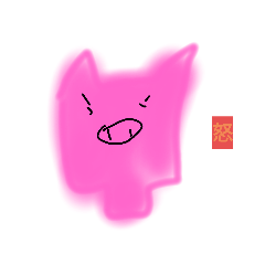 [LINEスタンプ] ぷぎーとゆかいななかまたち！第2弾